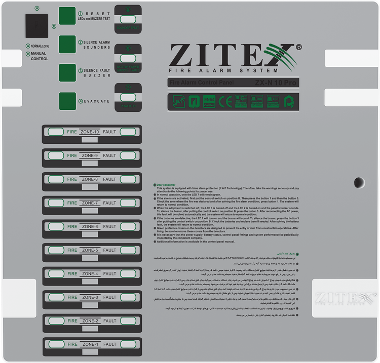 پنل اعلام حریق 10 زون زیتکس ZX-N10 Pro